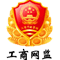 网络（luò）经济主体（tǐ）信息
