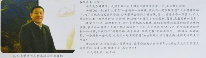 &#40857;&#56;&#45;&#108;&#111;&#110;&#103;&#56;&#40;&#20013;&#22269;&#41;&#21807;&#19968;&#23448;&#26041;&#32593;&#31449;&#45;&#31185;&#25216;&#39046;&#33322;&#31449;