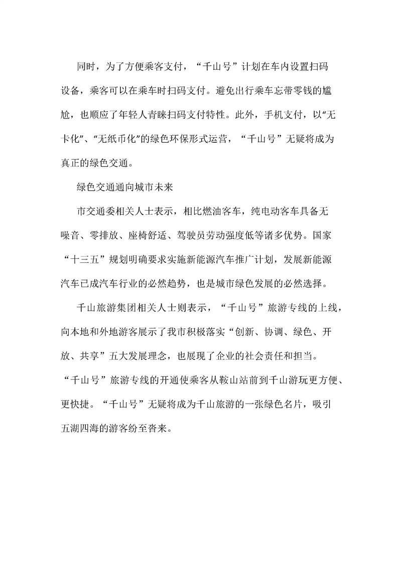 &#40857;&#56;&#45;&#108;&#111;&#110;&#103;&#56;&#40;&#20013;&#22269;&#41;&#21807;&#19968;&#23448;&#26041;&#32593;&#31449;&#45;&#31185;&#25216;&#39046;&#33322;&#31449;